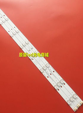 适用TCL L32F2260B L32S10 L32F2200B LED32C200E电视机灯条
