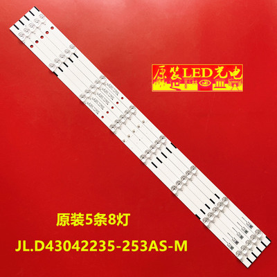 联通43D06AC灯条JL.D43042235