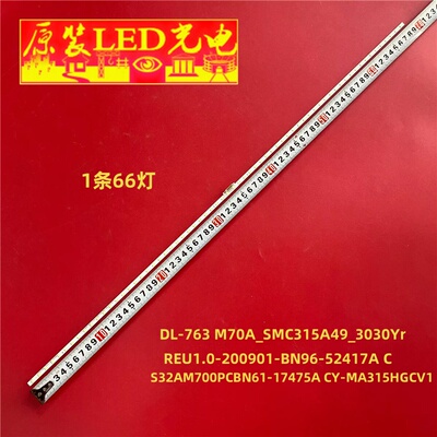 适用三星S32AM700PC灯条M70A_SMC315A49_3030Yr 66LEDs_REV1.0