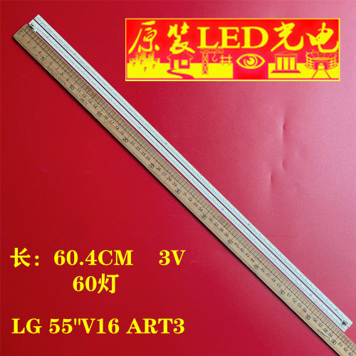 LG55