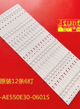 适用海尔MOOKA U55Q81灯条RF-AE550E30-0601S-10凹镜LQ55AL88S81A