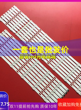 适用三星UA65JU6800电视灯条BN96-39667A 39668A V5DU-650DCB/DCA