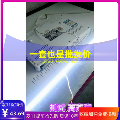 适用康佳LED42R5500FX/PDF LED42E52AD电视灯条35018003 72000256