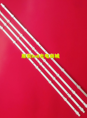 适用JAV LED40860灯条HL-385D-4X8 1021 NPB10D754103BL041-001H