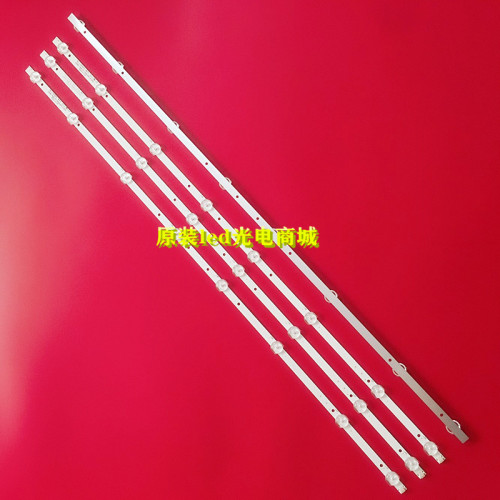 灯条HL-385D-4X8测试推荐