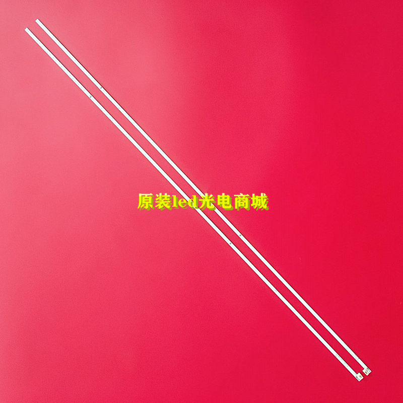 适用长虹U55G灯条XJ55E240L-ZC14A-02/03长虹55Q2N灯条电视配件