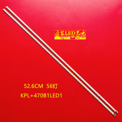 全新原装康佳LED47R5600PF