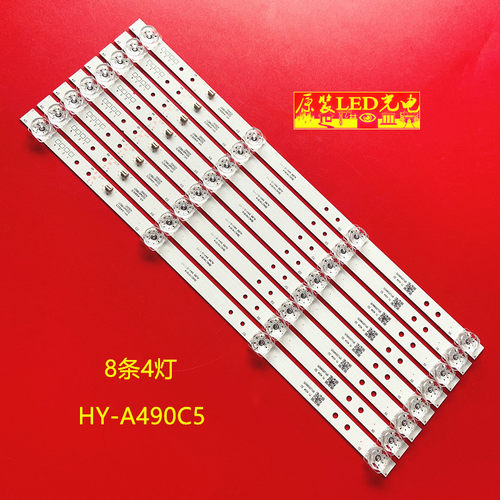 厦新49寸互联网康家LED50K560