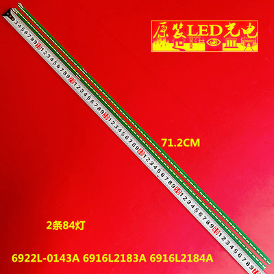 全新原装LG65UF8580-CJ灯条