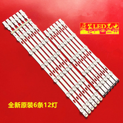 三星UA49KUC30SJXXZ灯条S_KU6