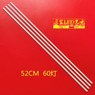 适用长虹iTV46850EB灯条长虹LED46760X灯条PM-018-2 ITV46839灯条