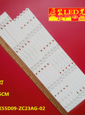 适用先锋LED-55U570P/U670P灯条303AK550052/AHKK55D09-ZC23AG-02