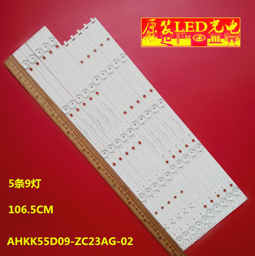 适用先锋LED-55U570P/U670P灯条303AK550052/AHKK55D09-ZC23AG-02