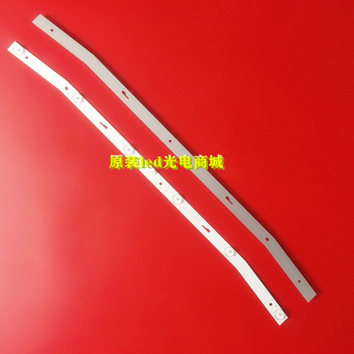 MS-L2316-AV2灯条2条6灯