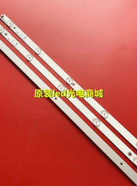 适用电视DEXP H28C 3000E MS-L6722 V4  180.DT0-282200-0H CX 28