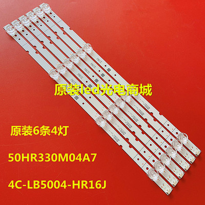 TCL-50P8-3030-6X4-LX20190226