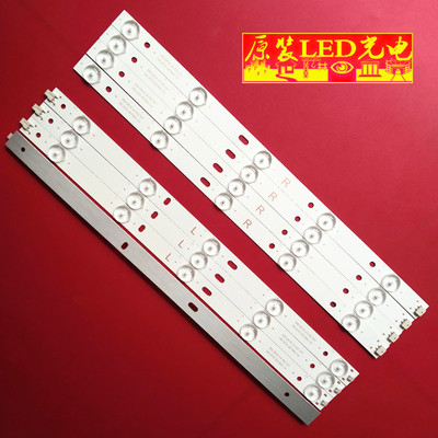 鸿滔HT-46T灯条SJ.MS.D4301001