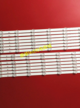 适用LG55寸55LA6200-LED55LN5400-CN灯条INNOTEK P0LA2.0 55