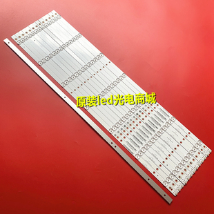 适用全新CRH-ZS75H54K303007149CNREV1.1液晶灯条 14条7灯