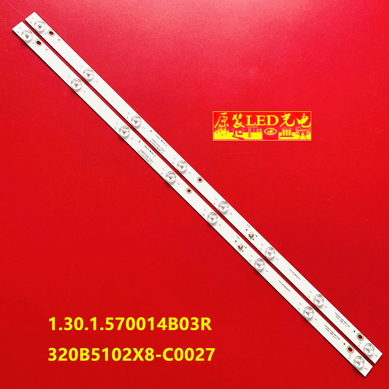 适用灯条 320B5102X8-C0027 HYSL-D E479275 1.30.1.570014B03R