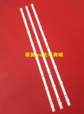 适用TCL LE32D8800 LE32D59 L32C11灯条4708-K320WD-A4213K01电视