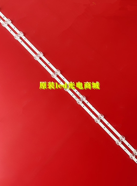东芝43U3900C 适用TCL 43F6F 43L2F灯条GIC43LB32-3030F2.1D-V0.9
