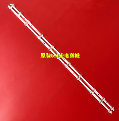 东芝43U3900C 适用TCL 43F6F 43L2F灯条GIC43LB32-3030F2.1D-V0.9