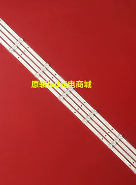 AOC T4012M适用飞利浦39PHF3251-T3灯条4708-400000-A1213K31一套