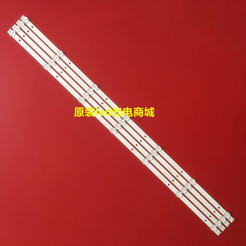 AOC T4012M适用飞利浦39PHF3251-T3灯条4708-400000-A1213K31一套