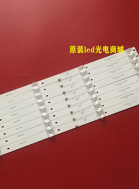 适用全新LT5088W网络4K灯MS-L2006 V1配板TP-HV530.PC821液晶灯条