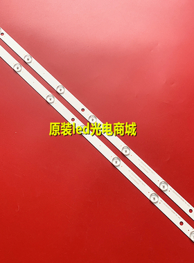 适用夏新LY320-DH1 LY315-DH1灯条H4Z500B ZN-32D07A 51229 V1.5