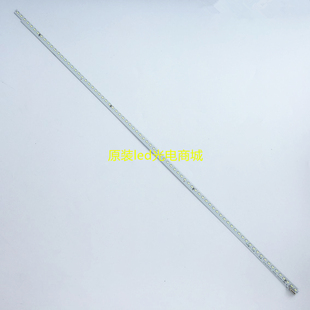 适用全新康佳LED50XI200AF LED50H35A灯条LED50R5600PF 液晶 超薄