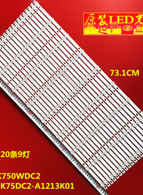适用飞利浦75PUF6393/T3灯条4708-K75DC2-A1213K01 K750WDC2液晶
