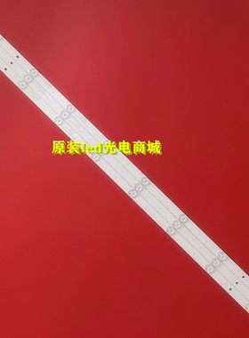 适用全新长虹40U3灯条 RF-AC400E30-0801S-03 A4 UHD 850150473一