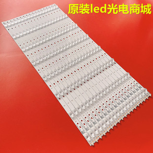 适用全新康佳Q65S QLED65X80U CLED65X80U 35021147 灯条 一套8灯
