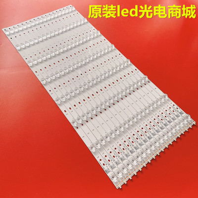 适用全新康佳Q65S QLED65X80U CLED65X80U 35021147 灯条 一套8灯