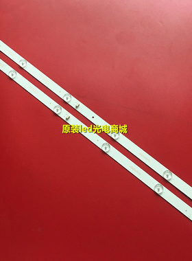 适用32寸电视乐华32M1 32BS6500 32AL2500灯条 美乐32S1A背光灯条