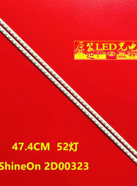 适用TCL东芝L42E5300D 42AL300C 42E760A/42E680E灯条67-H93412-1