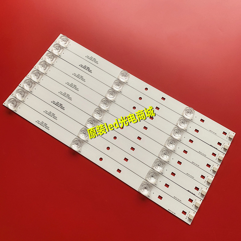 暴风40XB40C61灯条全新