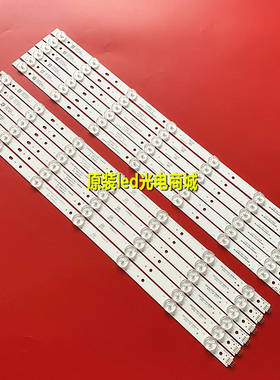 适用TCL LE50D59 LED50D8900灯条4708-K500WA/K500WB-A1213K11 K5
