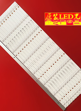 适用拼接屏49寸JS-P50001灯条SJ.QJ.D4900801-2835CS-M灯条