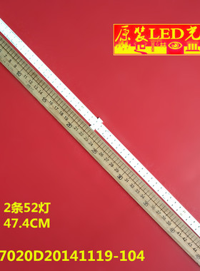 适用全新创维43E6200灯条43A7020D20141119-104-03-L配屏REL430WY