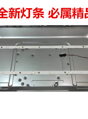 适用康家LED32HS36灯条CEJJ-LB320Z-6S1P-M3030-A-3 23-Q32H90061