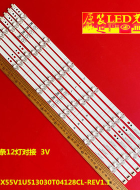 适用海信55寸灯条CRH-BX55V1U513030T04128CL-REV1.1液晶背光灯12