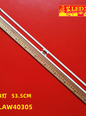 全新适用索尼KD-49X8500B灯条61.P2S02G001 14502D NLAW40305