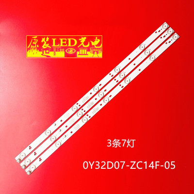 0Y32D07-ZC14F-03灯条