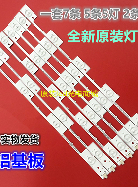 康佳LED40R6200U全新40M2600B适用40F2600C灯条35020586 35020587