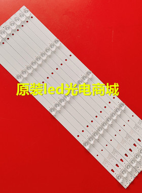 适用长虹55D2P 55A5U灯条配屏LC546PU2L 3P55UM002 A3 5灯凹镜9条