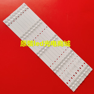 适用长虹55D2P 55A5U灯条配屏LC546PU2L 3P55UM002 A3 5灯凹镜9条