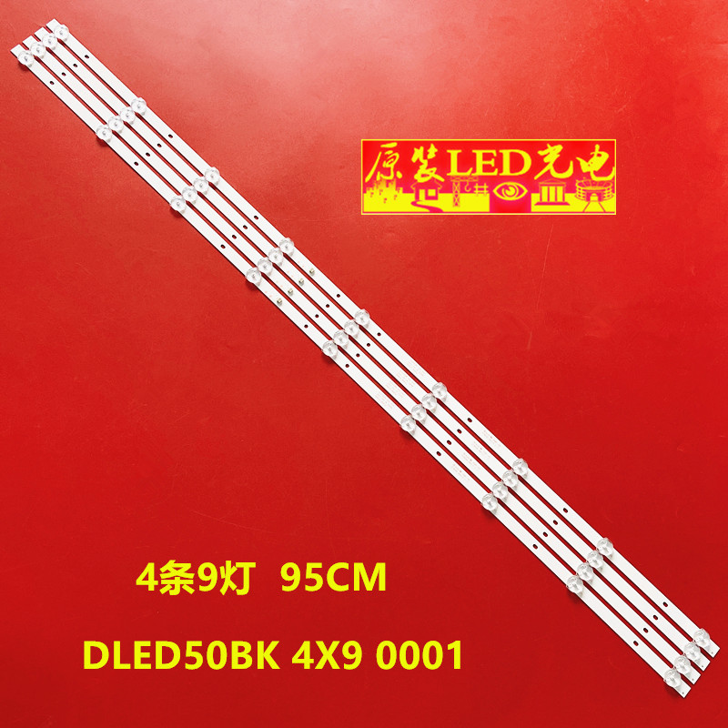 全新原装PTV-50VU4灯条